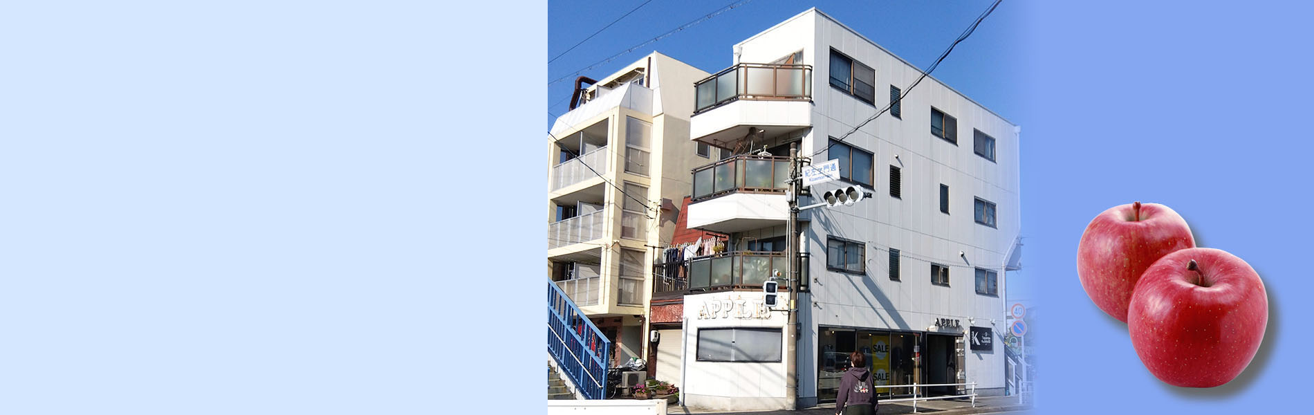 株式会社アップル | 不動産買取センター